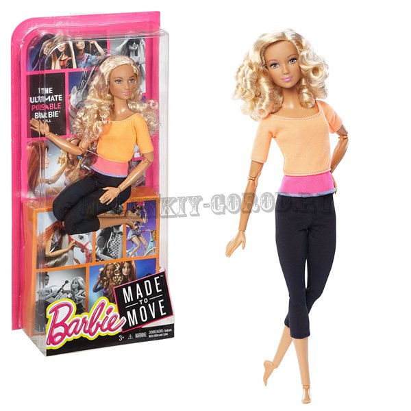 Barbie dpp75 hotsell